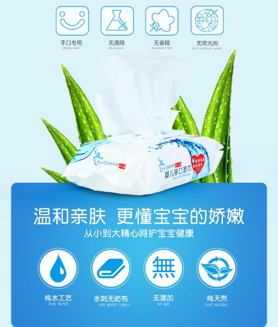 巖之露yinge手口濕巾.jpg 巖之露yinge手口濕巾.jpg