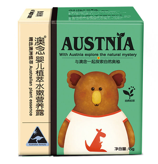 澳念yinge植萃水嫩營養(yǎng)露盒裝.jpg 澳念yinge植萃水嫩營養(yǎng)露盒裝.jpg