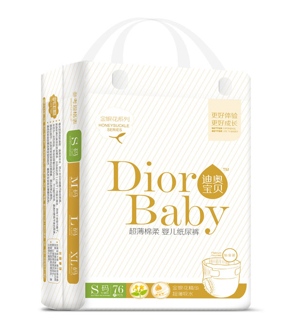 迪奧寶貝超薄綿柔yinge紙尿褲S76.jpg 迪奧寶貝超薄綿柔yinge紙尿褲S76.jpg