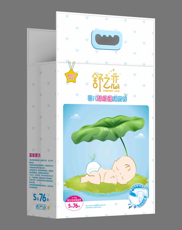 舒之戀yinge超級薄紙尿褲S碼76片.jpg 舒之戀yinge超級薄紙尿褲S碼76片.jpg