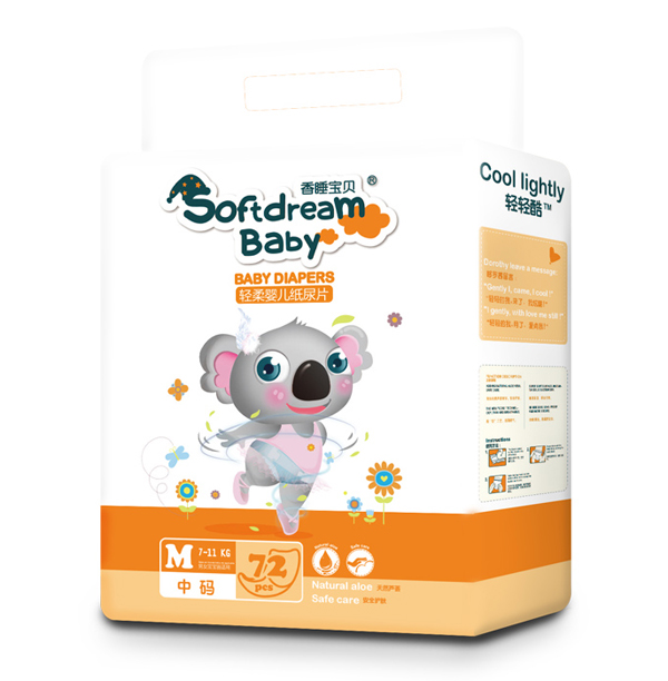 輕輕酷戀柔毫薄yinge紙尿片M碼72片.jpg 輕輕酷戀柔毫薄yinge紙尿片M碼72片.jpg