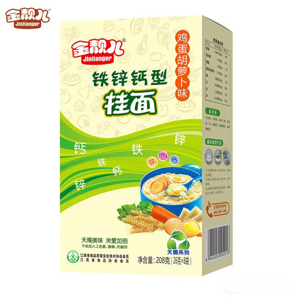 金靚兒天賜系列鐵鋅鈣型雞蛋胡蘿卜味營養(yǎng)掛面獨立條盒裝.jpg 金靚兒天賜系列鐵鋅鈣型雞蛋胡蘿卜味營養(yǎng)掛面獨立條盒裝.jpg