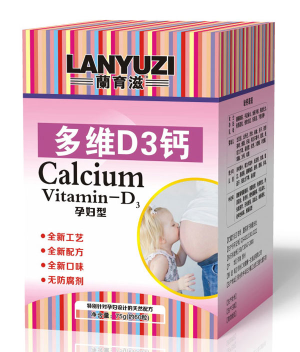 蘭育滋多維3鈣yunf型.jpg 蘭育滋多維3鈣yunf型.jpg