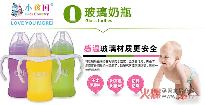 С����(gu��)12�ꌣ(zhu��n)ע��ƿ ֻ�錚������