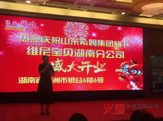 ����ף�R�S�ጚؐ���Ϸֹ�˾��ʽ������ ף���Ϸֹ�˾�_�I(y��)��ʢ��