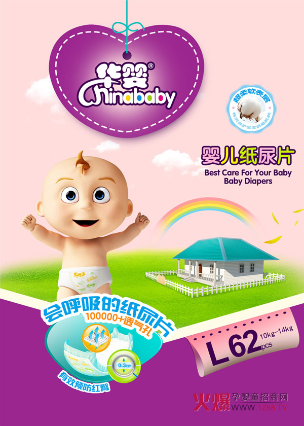 �A�뼈��ѝ���ֵ����͸�ⳬ����