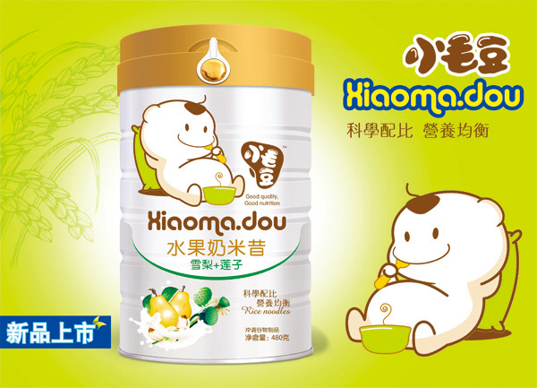 小毛豆雪梨+蓮子水果奶米昔.jpg 小毛豆雪梨+蓮子水果奶米昔.jpg