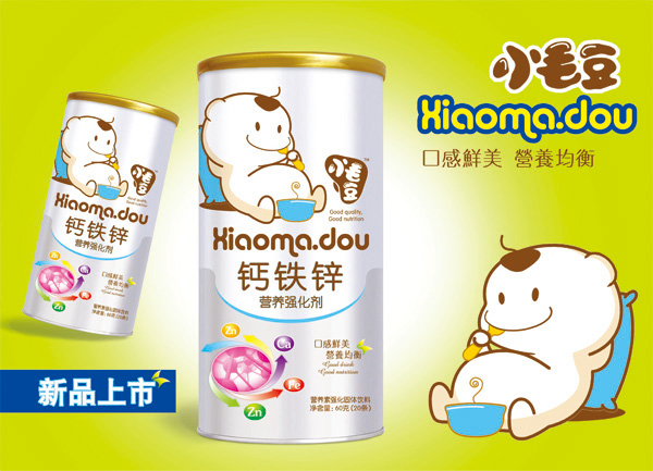 小毛豆鈣鐵鋅營養(yǎng)強(qiáng)化劑.jpg 小毛豆鈣鐵鋅營養(yǎng)強(qiáng)化劑.jpg