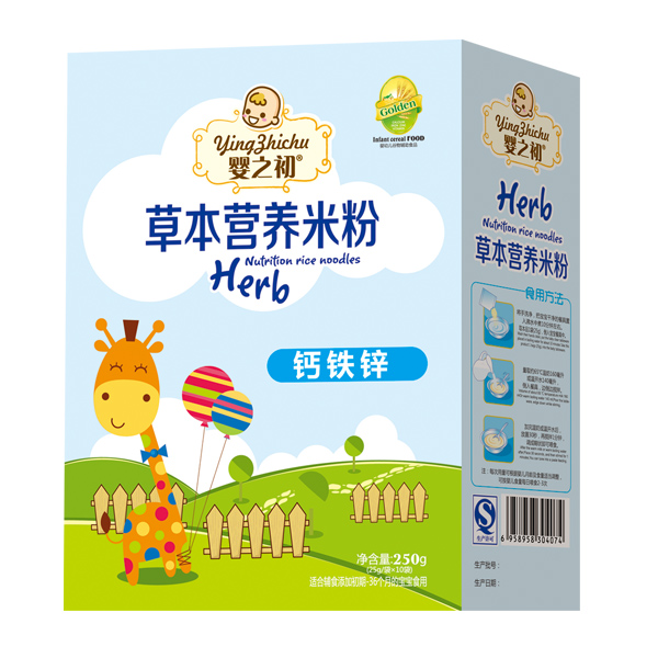 嬰之初草本營養(yǎng)米粉鈣鐵鋅盒裝.jpg 嬰之初草本營養(yǎng)米粉鈣鐵鋅盒裝.jpg