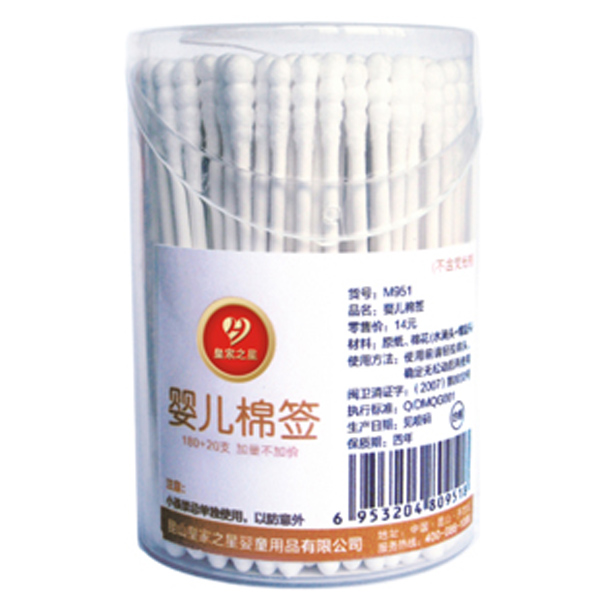 皇家之星 yinge細棉簽(180+20支).jpg 皇家之星 yinge細棉簽(180+20支).jpg