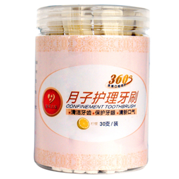  �ʼ�֮�� �ЋD��������30֧������ζ��