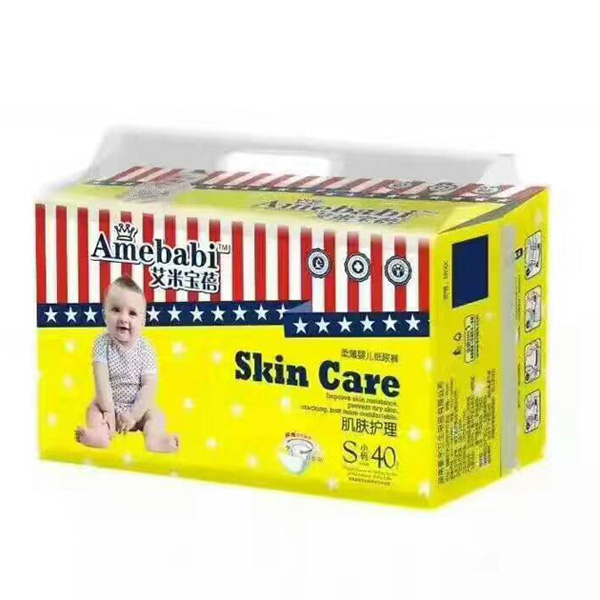 艾米寶蓓柔薄yinge紙尿褲S碼.jpg 艾米寶蓓柔薄yinge紙尿褲S碼.jpg