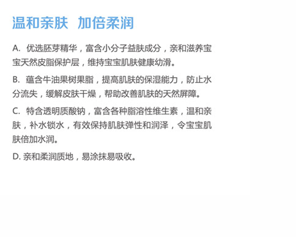 ��Ȥ����yinge������˪ 30g���c.jpg