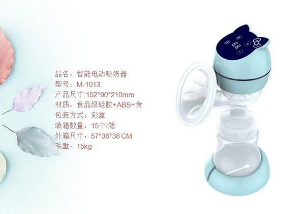 咪樂爾智能電動吸奶器.jpg