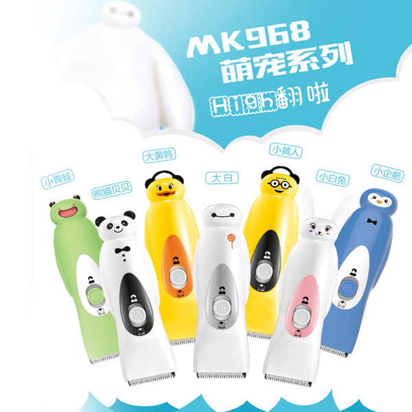 咪樂爾卡通電動嬰童理發(fā)器.jpg