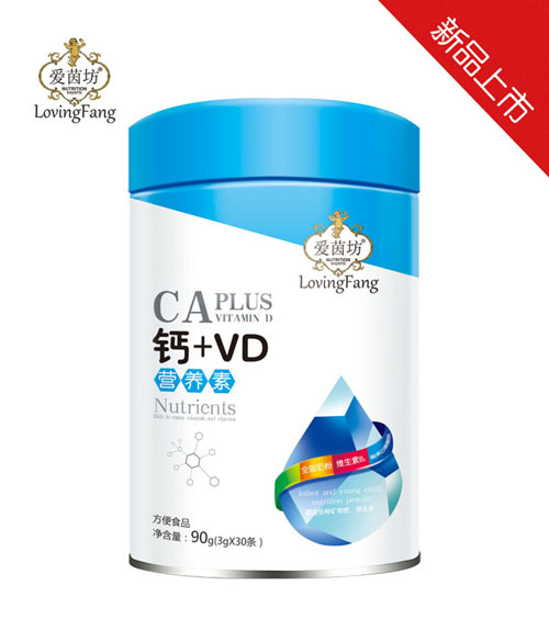 愛(ài)茵坊鈣+VD營(yíng)養(yǎng)素