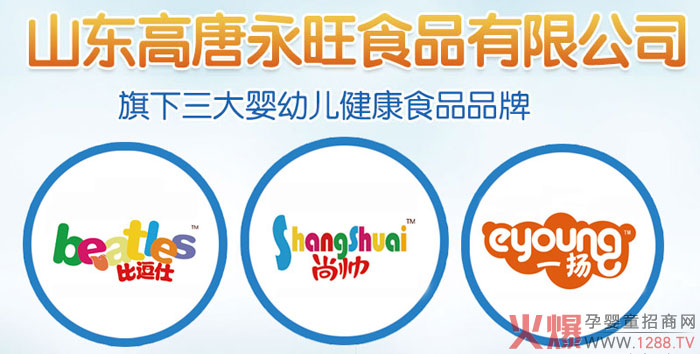 ����������˾�oʳ��Ʒ���������ƌW(xu��)��ȠI�B(y��ng)�ӱ���