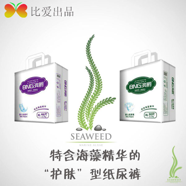 濱爵yinge紙尿片.jpg 濱爵yinge紙尿片.jpg