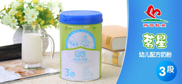茗星youe配方奶粉3段(1-3歲youe適用)800克效果圖.jpg