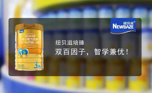 紐貝滋培臻youe配方奶粉3段900g.jpg 紐貝滋培臻youe配方奶粉3段900g.jpg