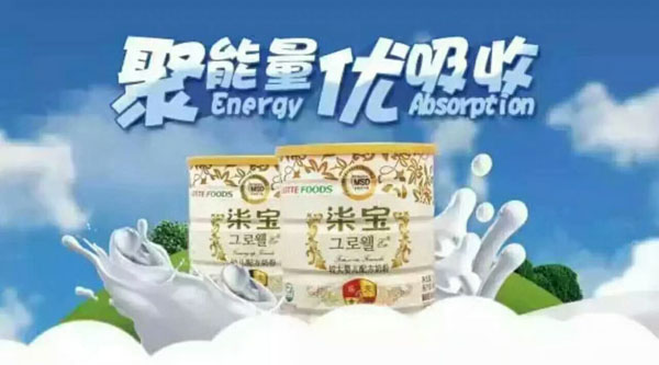 柒寶youe配方奶粉特點.jpg 柒寶youe配方奶粉特點.jpg