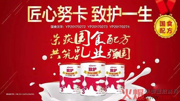 ��ƷŬ�����ͨ�^(gu��)�䷽ע��(c��)���C(j��)������־�������̷�