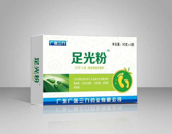 廣醫(yī)三九足光粉.jpg 廣醫(yī)三九足光粉.jpg
