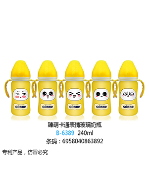 小太陽臻萌卡通表情玻璃奶瓶240ml黃色.jpg 小太陽臻萌卡通表情玻璃奶瓶240ml黃色.jpg