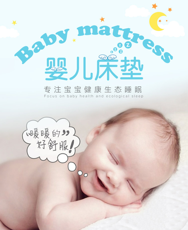 yinge床墊詳情頁.jpg yinge床墊詳情頁.jpg