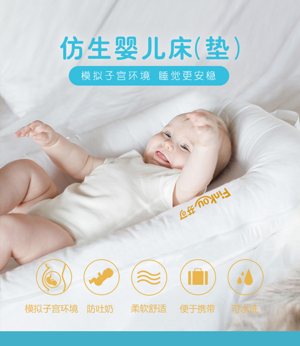 仿生yinge床墊詳情頁.jpg 仿生yinge床墊詳情頁.jpg