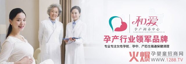 �͐������a(ch��n)�����B(y��ng)���t(y��)Ժ�D�Ƶą^(q��)�e��