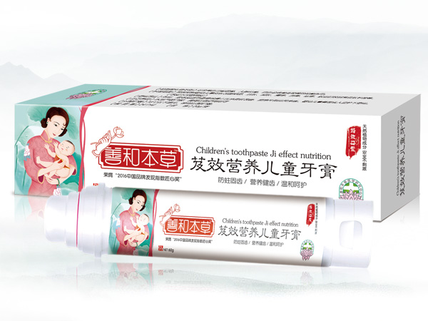 �ƺͱ���ܸЧ�I�B(y��ng)��ͯ����