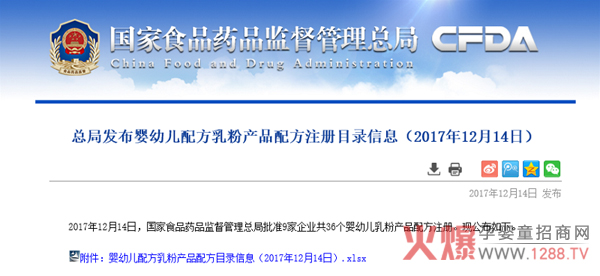 �ذ�����ţ��I(y��)3��Ʒ��һ����ͨ�^(gu��)��(gu��)���䷽ע��(c��)