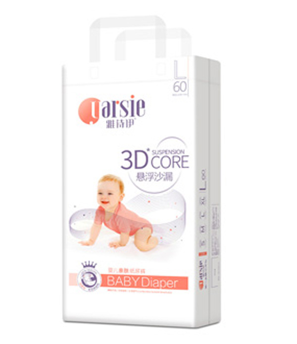 雅詩伊yingye紙尿褲L60.jpg 雅詩伊yingye紙尿褲L60.jpg