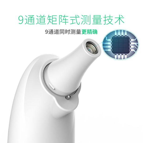 凡米智能體溫計-白色.jpg 凡米智能體溫計-白色.jpg