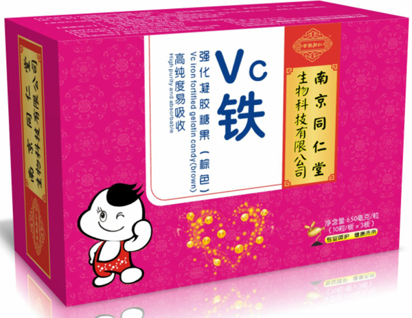 南京同仁堂世紀同仁VC鐵凝膠糖果.jpg 南京同仁堂世紀同仁VC鐵凝膠糖果.jpg