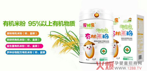 ��(��i)ʩ��(l��)��ͯ�oʳӆһ�f(w��n)����ǧ ����(r��n)������(d��ng)�N(xi��o)�죬ĸ���������Ʒ