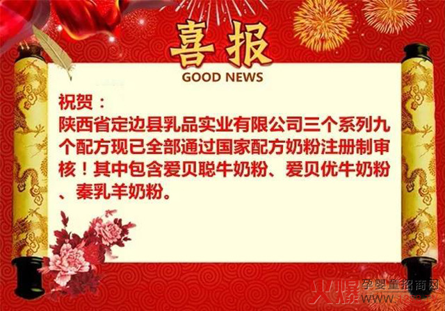 ��߅��I(y��)�l(f��)չ���Ͽ�܇�� �ؐ������桢������Ʒ��ͬ�r�õ����ī@��ע��