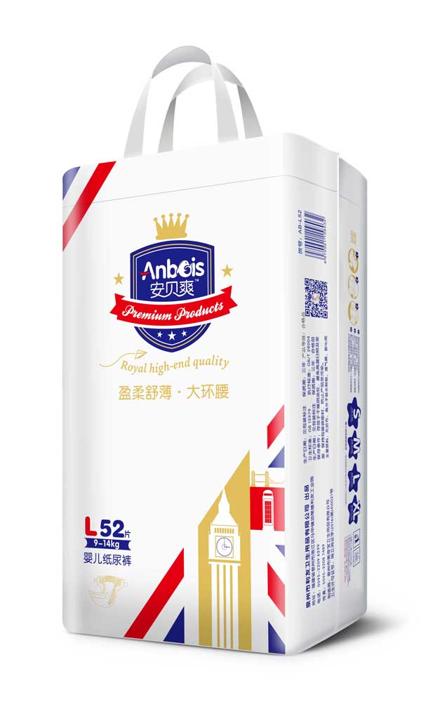 安貝爽盈柔舒薄yinge紙尿褲L碼側(cè)面.jpg.jpg