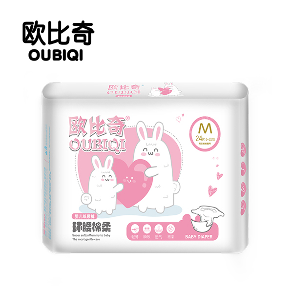 歐比奇環(huán)腰綿柔yinge紙尿褲M碼(粉色).jpg 歐比奇環(huán)腰綿柔yinge紙尿褲M碼(粉色).jpg