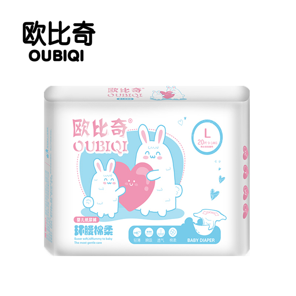 歐比奇環(huán)腰綿柔yinge紙尿褲L碼(藍(lán)色).jpg 歐比奇環(huán)腰綿柔yinge紙尿褲L碼(藍(lán)色).jpg