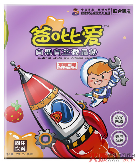 ��۰�����(��i)߹�27�(xi��ng)�������g(sh��)�����փ�ͯ�󽡿��a(ch��n)�I(y��)��һ�𹲄�(chu��ng)���t(y��)���ƃ|Ԫ�̙C(j��)��