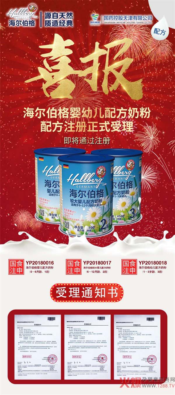 ף�R������������׃��̷��䷽ע�������ɹ�