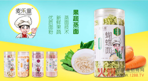 ����ͯ��ʳ��һ�I(y��ng)�B(y��ng)�� ���ֹ� ������