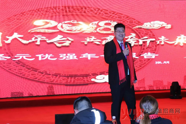 ���τ�(chu��ng)��ƽ�_�����A��δ����ʥԪ������(y��u)��(qi��ng)2018��ȑ�(zh��n)��Ҏ(gu��)����ӑ����