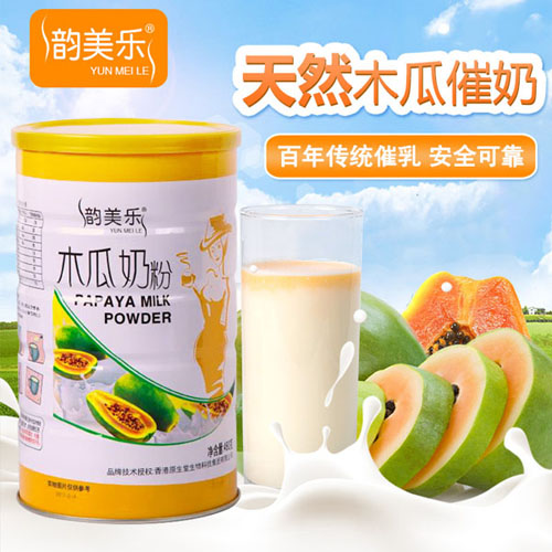  �����(l��)ľ���̷۽�B