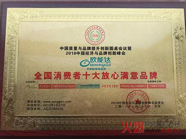 ����ף�R�W���_(d��)���̷ۘs�@ ��ȫ�����M(f��i)��ʮ����ĝM��Ʒ�ơ�