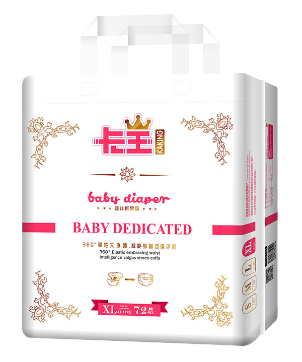 卡王yinge紙尿褲XL72.jpg 卡王yinge紙尿褲XL72.jpg