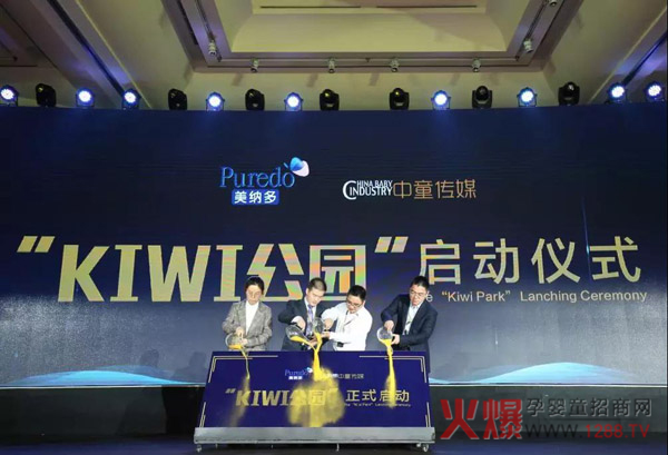 ���{����������� KIWI�̌WԺ�����װl(f��)