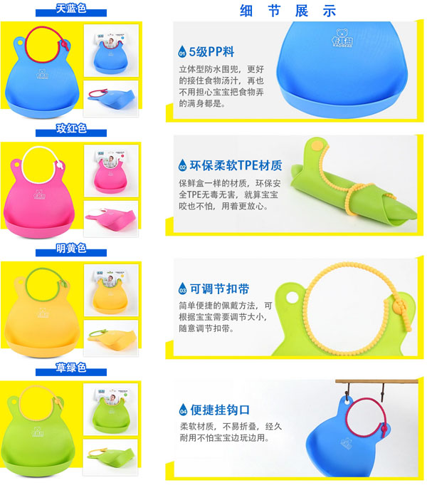 卡其熊yinge軟圍兜介紹.jpg 卡其熊yinge軟圍兜介紹.jpg